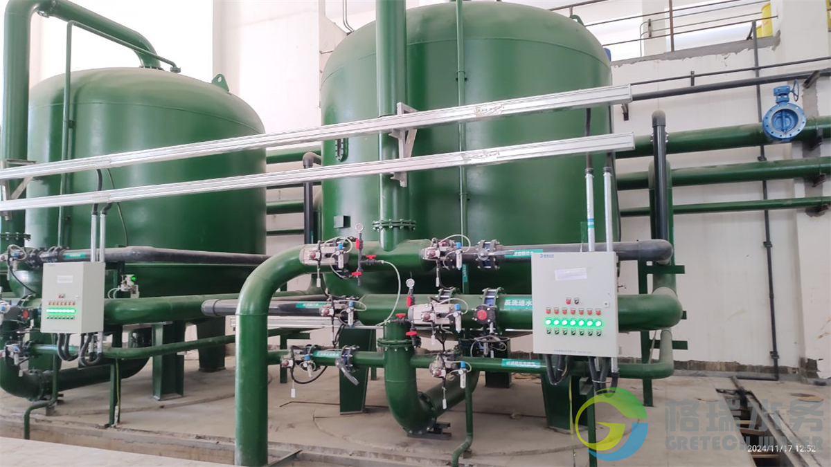 IMG_20241117_125249491