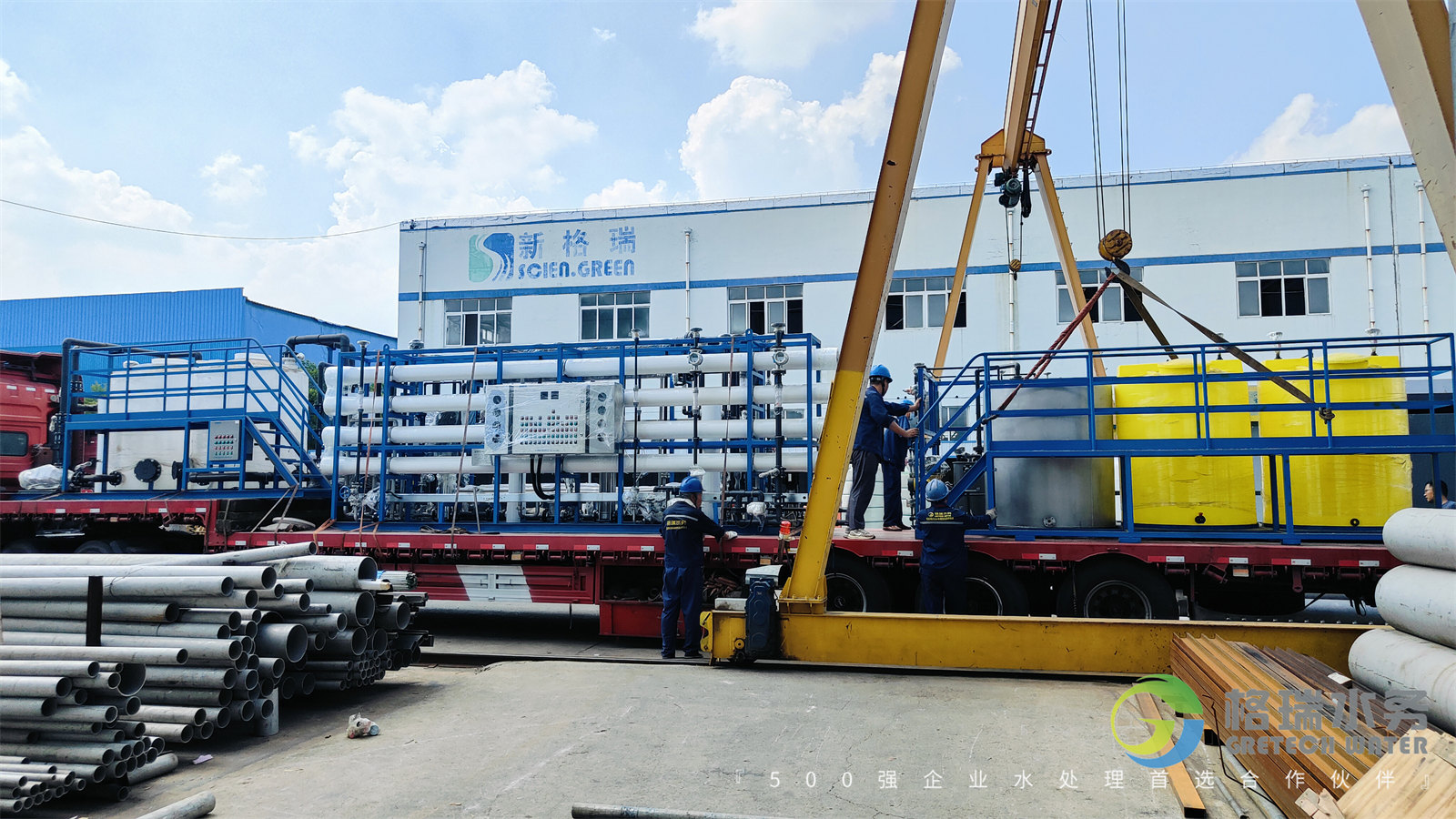 IMG20250718100908 IMG20250718100908